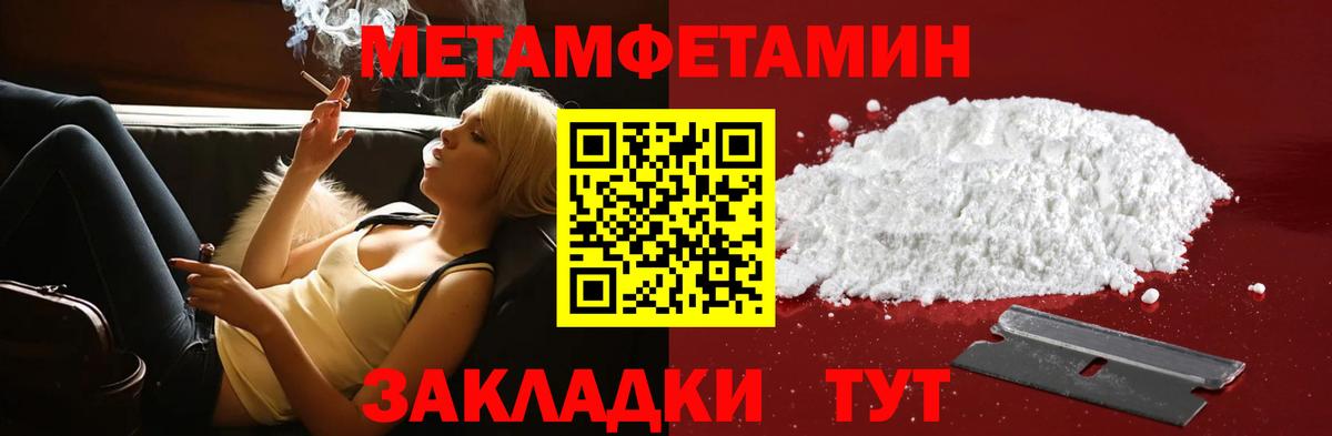 АМФЕТАМИН Розовый  Вход с VPN  АМФ  Прокопьевск  Amphetamine 