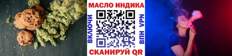 Canna-Cookies марихуана  Прокопьевск 