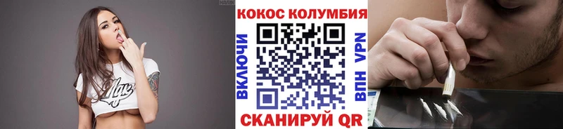 купить наркотик Прокопьевск КОКАИН Боливия