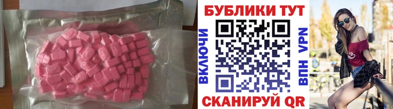 Экстази TESLA hydra ССЫЛКА Прокопьевск хочу наркоту