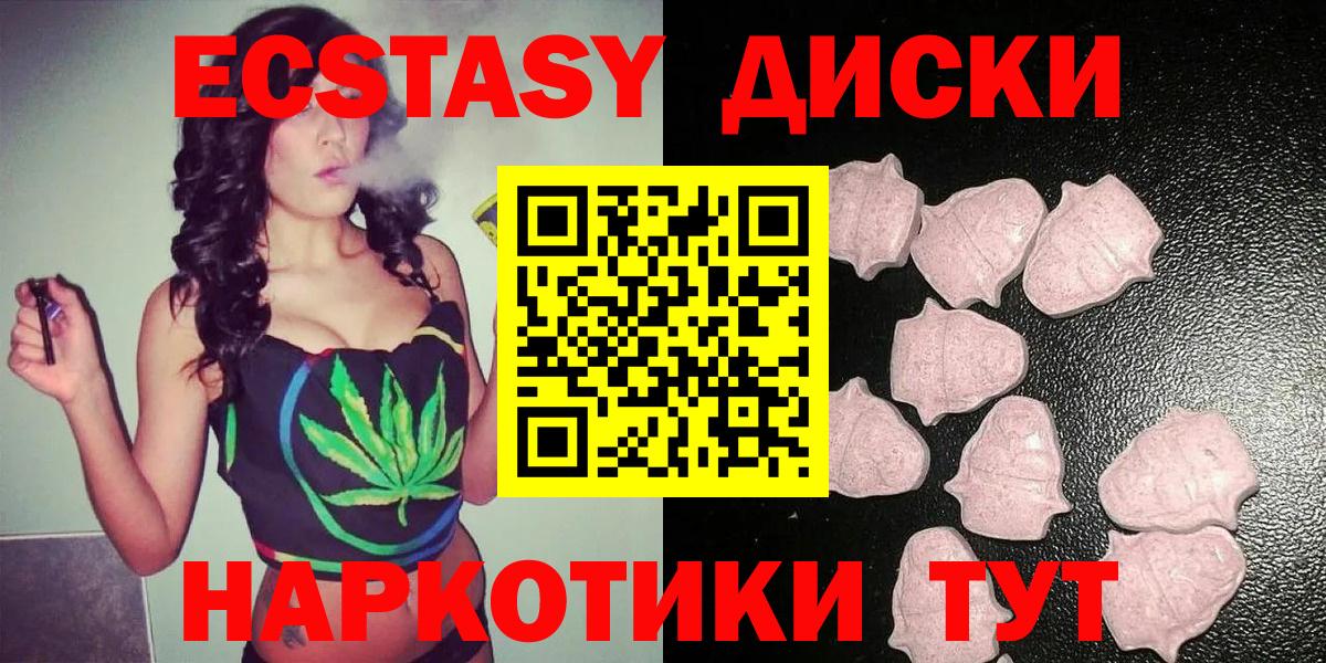 Ecstasy Punisher Прокопьевск