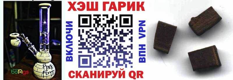 дарнет шоп  Прокопьевск  ГАШ 40% ТГК 
