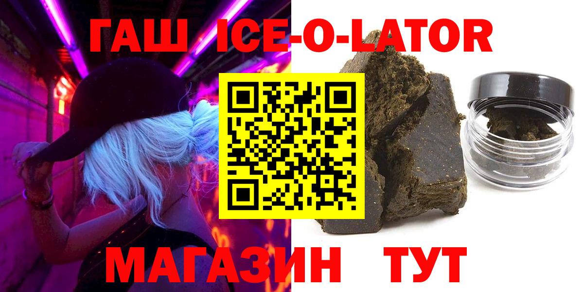 Конопля Прокопьевск