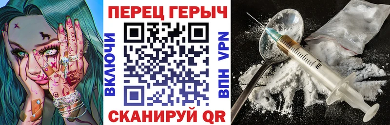 цена   Прокопьевск  ГЕРОИН герыч 