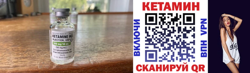 где продают   Прокопьевск  блэк спрут tor  Кетамин VHQ 