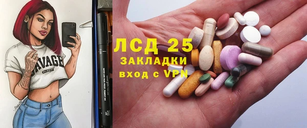 мдма Михайловка
