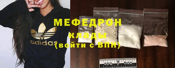 амфетамин Абаза