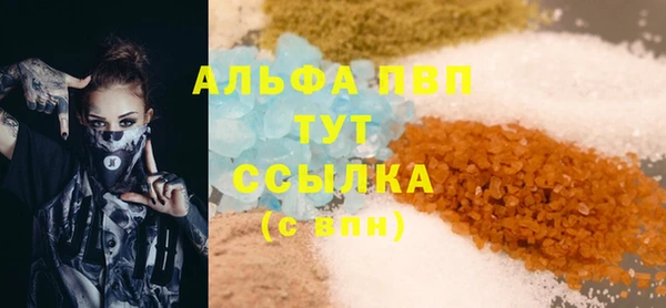амфетамин Абаза