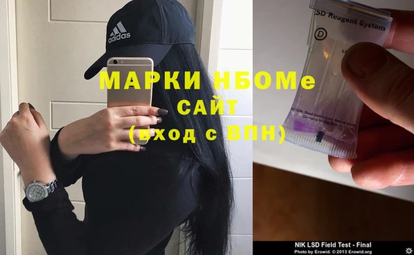 COCAINE Михайловск