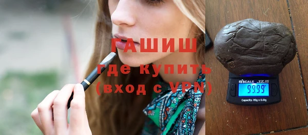 амфетамин Абаза