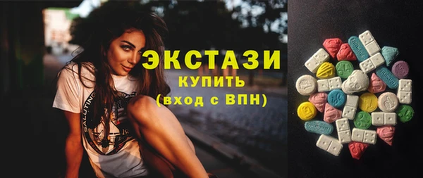 амфетамин Абаза