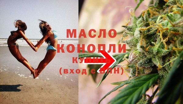 амфетамин Абаза