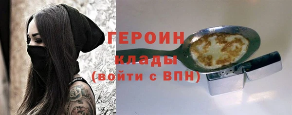 амфетамин Абаза