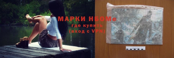 амфетамин Абинск