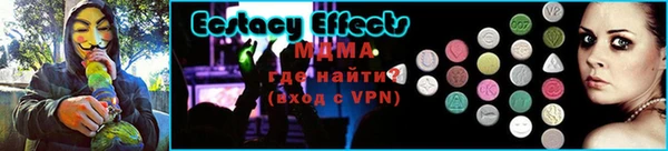 амфетамин Абинск