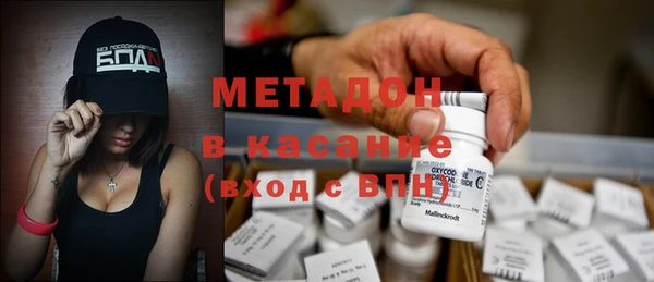 амфетамин Абаза