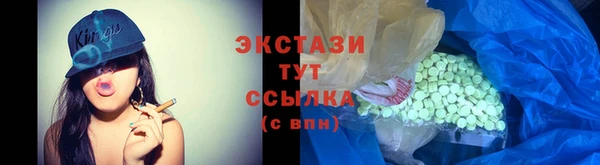 амфетамин Абаза