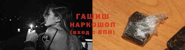 COCAINE Михайловск