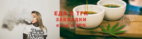COCAINE Михайловск