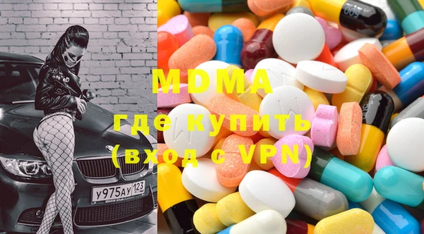 амфетамин Абинск