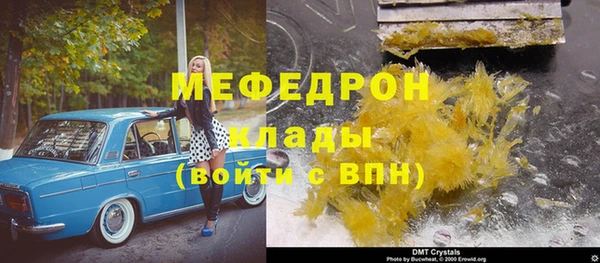 мдма Михайловка