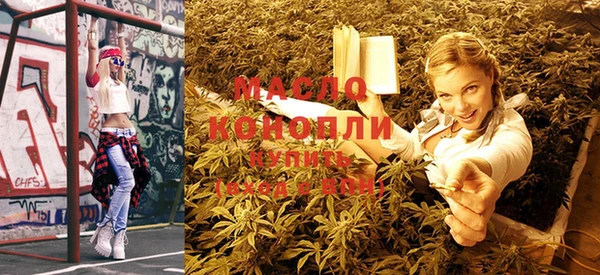 кокаин VHQ Абдулино