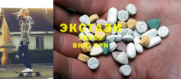 кокаин VHQ Абдулино