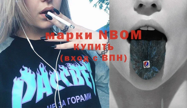 COCAINE Михайловск
