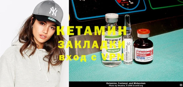 MDMA Михайлов
