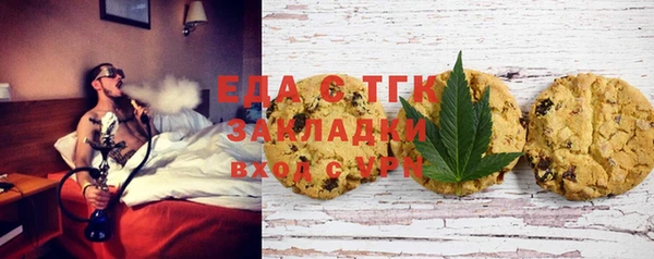 амфетамин Абинск