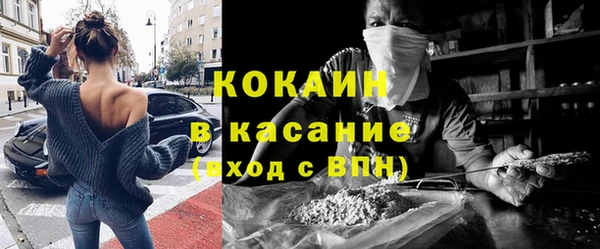 COCAINE Михайловск