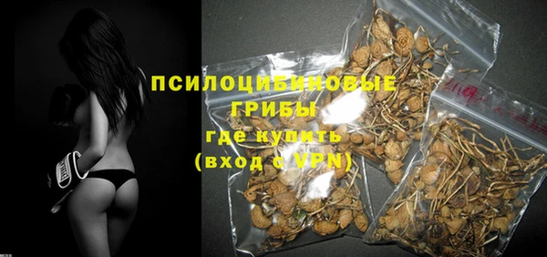 амфетамин Абинск