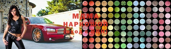 амфетамин Абинск