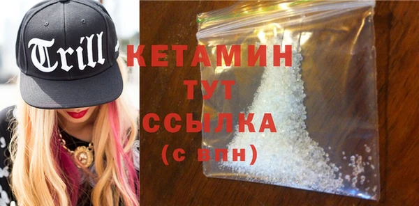 кокаин VHQ Абдулино