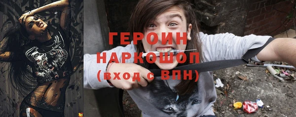 мдма Михайловка