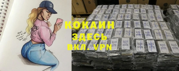 MDMA Михайлов