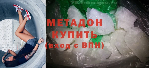 амфетамин Абинск