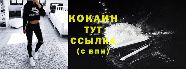 кокаин VHQ Абдулино