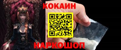 гашишное масло Будённовск