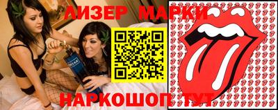гашишное масло Будённовск