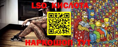 гашишное масло Будённовск