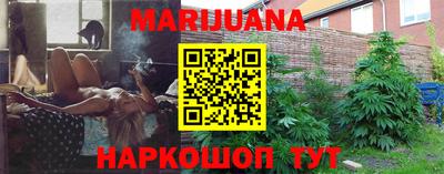 каннабис Бузулук