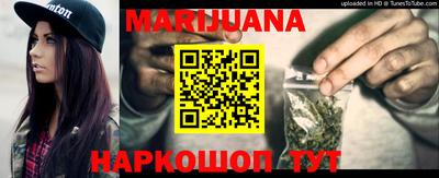 гашишное масло Будённовск