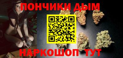 каннабис Бузулук