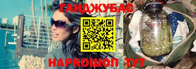 каннабис Бузулук