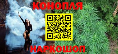 каннабис Бузулук
