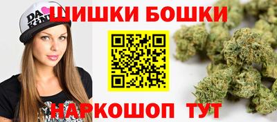 гашишное масло Будённовск