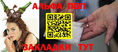 гашишное масло Будённовск