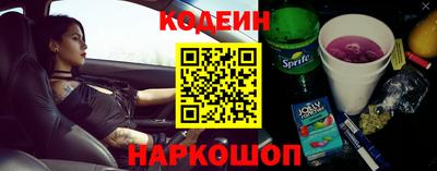 гашишное масло Будённовск