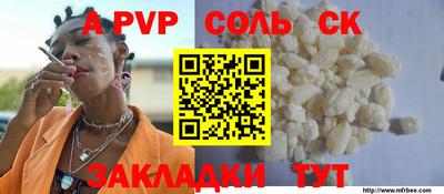 таблы Среднеуральск